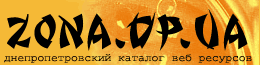 Днепропетровский каталог WEB-ресурсов